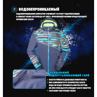 Лыжный комплект на мальчика GK318 темно-синий