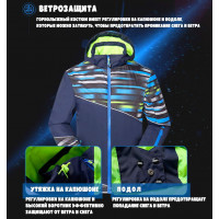 Лыжный комплект на мальчика GK318 темно-синий