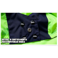 Лыжный комплект на мальчика GK318 темно-синий