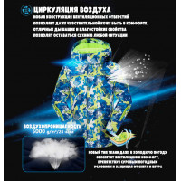 Зимний горнолыжный комплект на мальчика GK026