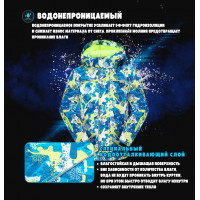Зимний горнолыжный комплект на мальчика GK026